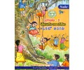 Jabili 1st class Telugu text book Telangana  state 
